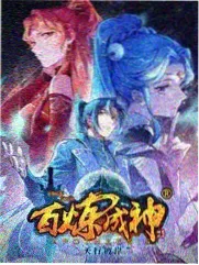 日韩免综艺周末厨房对决封面
